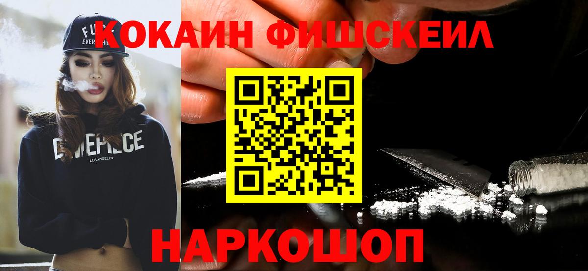 COCAIN 99% Аша