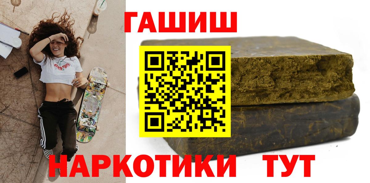 ГАШИШ гарик Аша