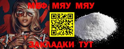 метамфетамин Тара