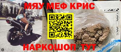 первитин Татарск