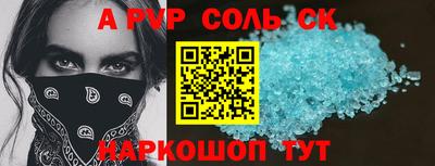 метамфетамин Тара