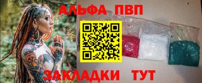 метамфетамин Тара