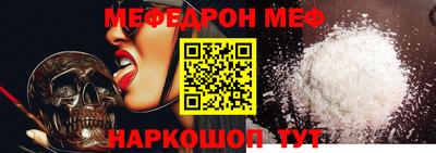 первитин Татарск