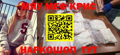 первитин Татарск
