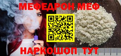 первитин Татарск