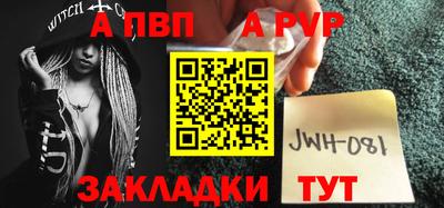 метамфетамин Тара