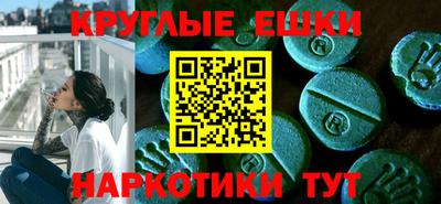 метамфетамин Тара