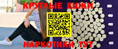 метамфетамин Тара