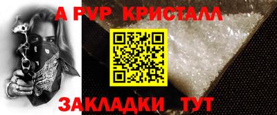 метамфетамин Тара