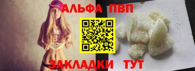первитин Татарск