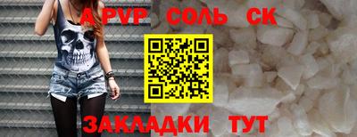 метадон Тверь