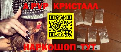 метамфетамин Тара