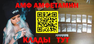 первитин Татарск