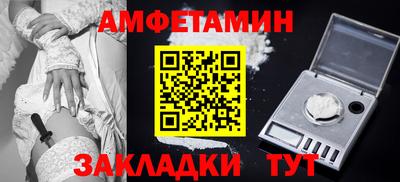 метамфетамин Тара