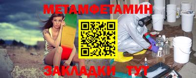 метамфетамин Тара