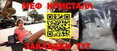 первитин Татарск