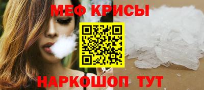 метамфетамин Тара