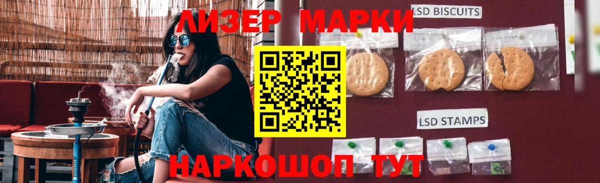 ЛСД экстази ecstasy  Лсд 25 экстази  Аша  Вход с VPN  LSD-25 экстази ecstasy 