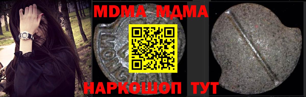 МДМА VHQ Аша