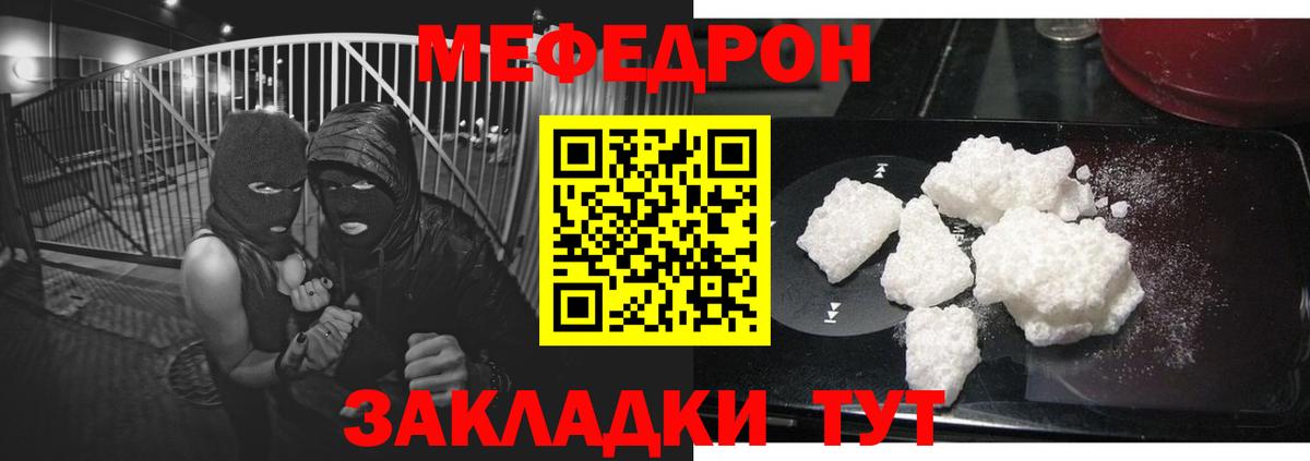 МЕФ мука Аша