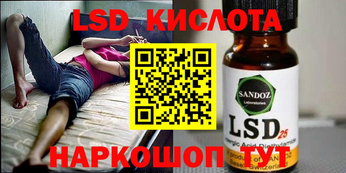 Аша  Марки NBOMe 1,8мг  Наркотические марки  Марки NBOMe 1,8мг  Вход с VPN 