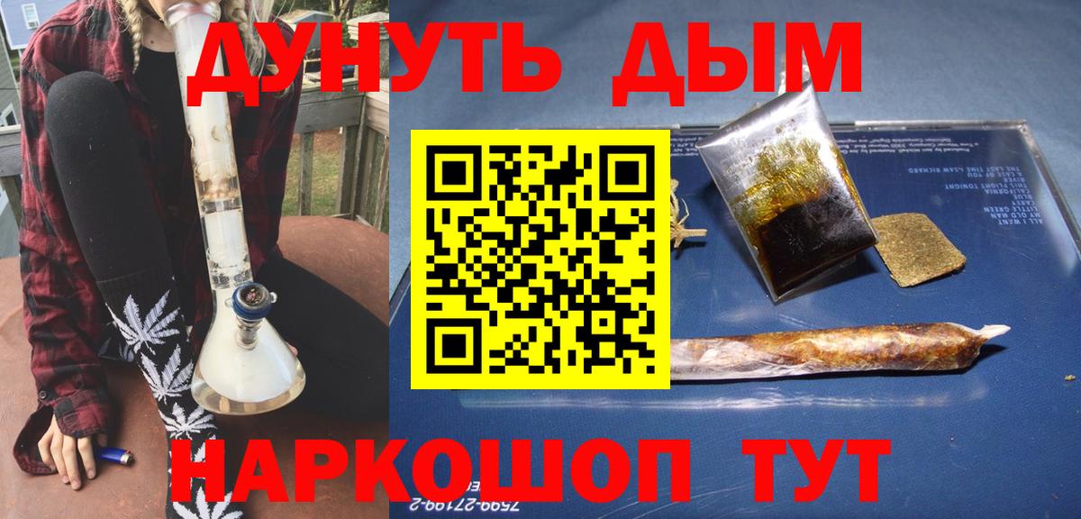 Конопля сатива  Вход с VPN  Аша  Шишки марихуана Amnesia  Бошки Шишки конопля 